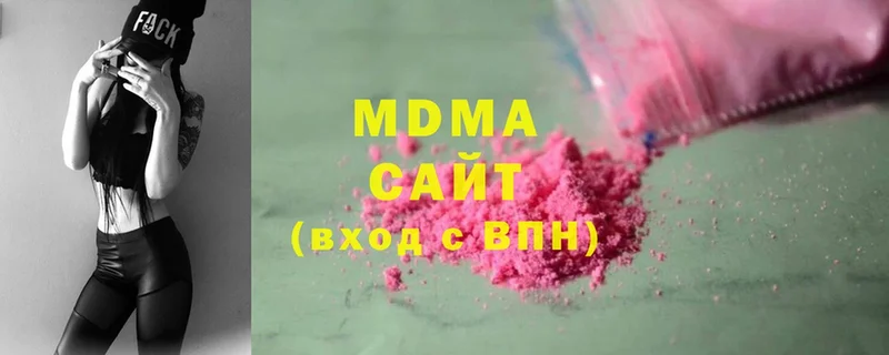 MDMA crystal  где купить наркоту  Адыгейск 