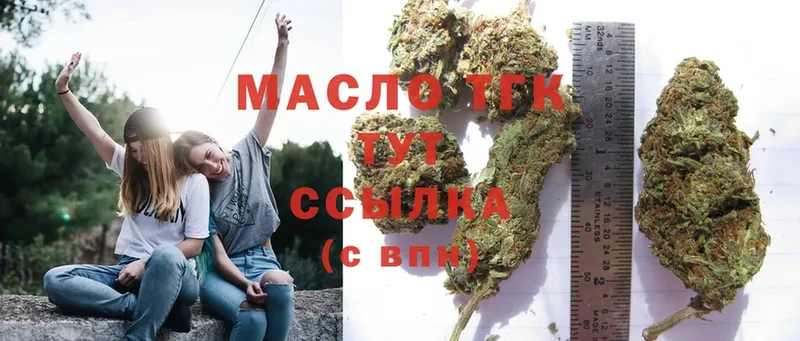 МЕГА вход  Адыгейск  ТГК Wax 